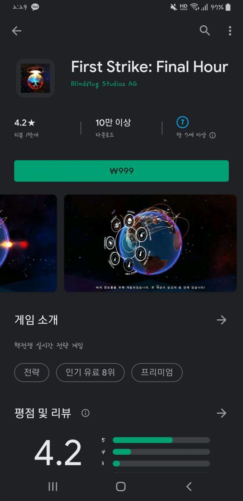 왕 찾아버림ㅋㅋㅋ