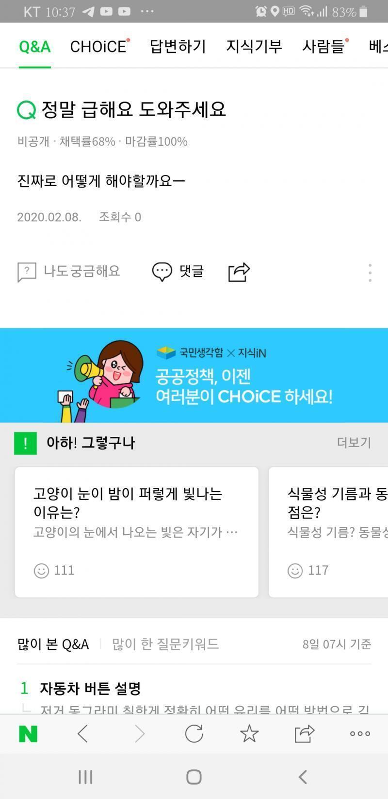 >>835 화장실... 자꾸 까먹네 날 살려라 http://naver.me/xDA27FEl