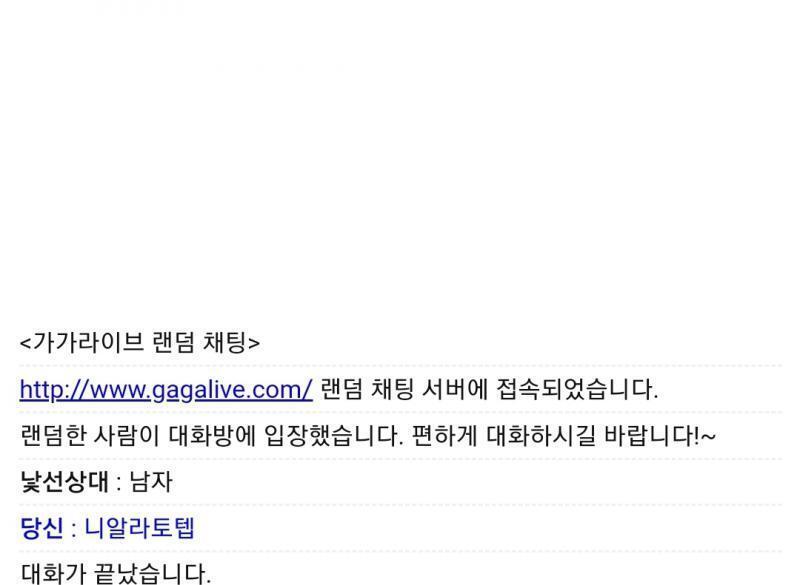 드립을 좀 받아주지