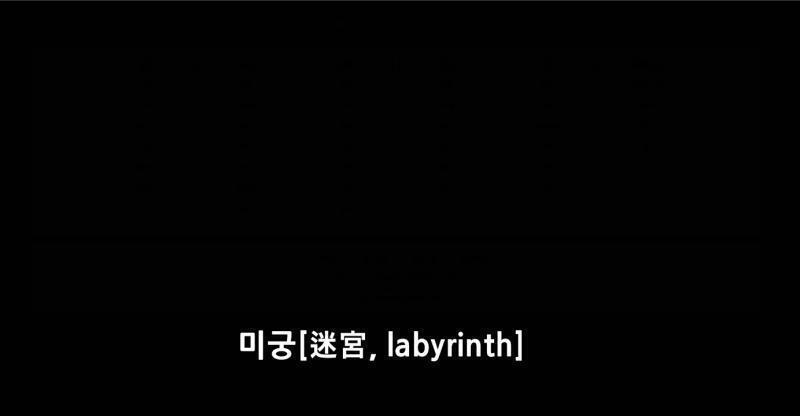 . 한글, 12글자