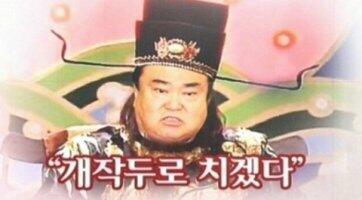 >>3 너 여자면