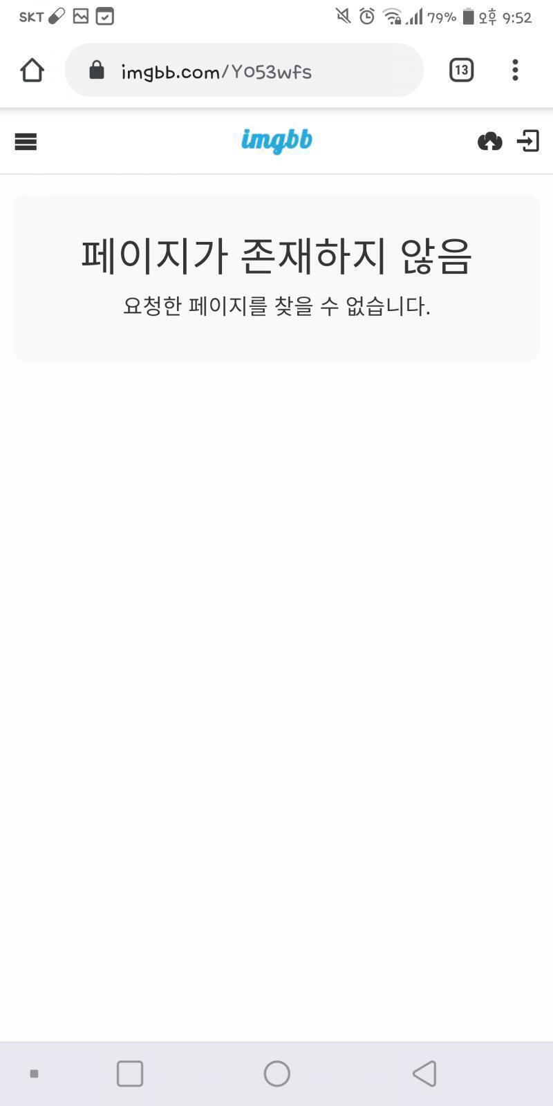 이센세.............베이스64문제 내지마세요....ㅋㅋㅋㅋㅋ큐ㅠㅜ