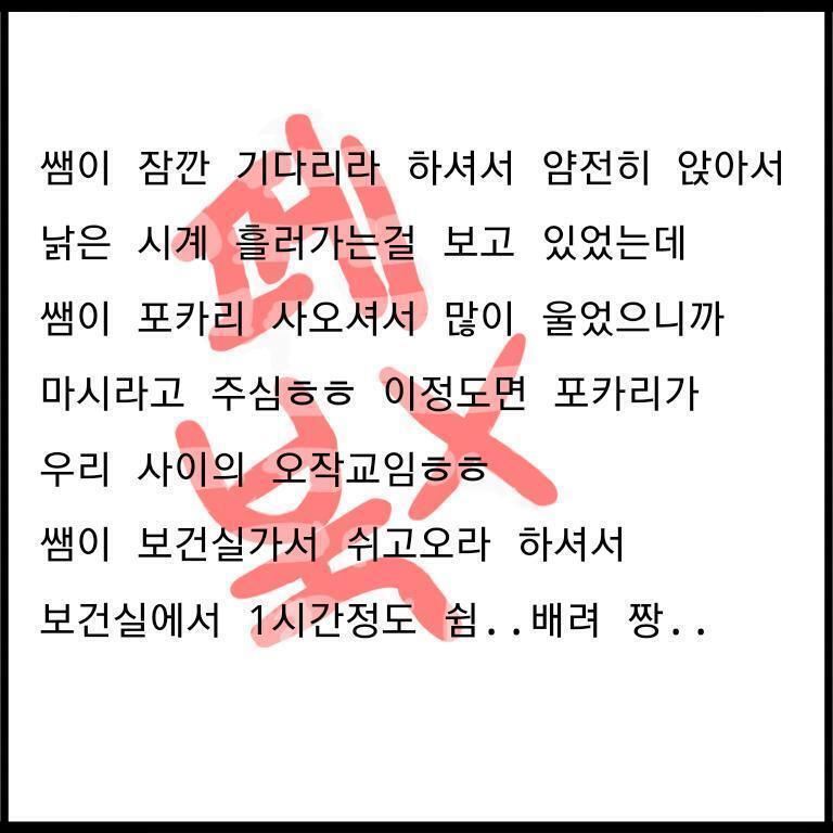 쪼매 짧슴다~~