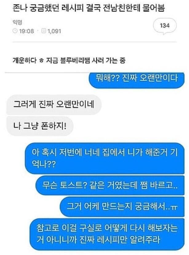 이거생각나네