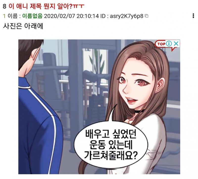 광고 때문에 이렇게 떠서 한 1초간 으잉? 했음...ㅋㅋㅋㅋㅋ