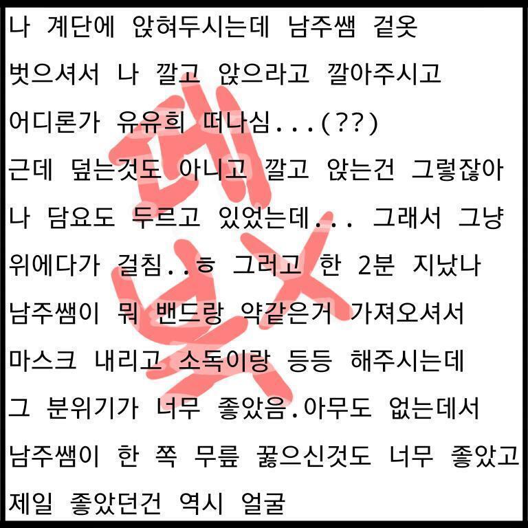 얼굴이 짱