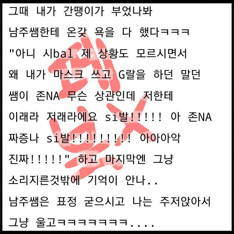 반존대는 설레야하는데