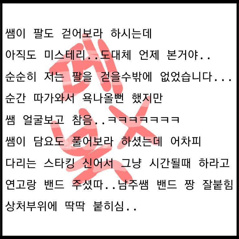 이름이 맘에 드는군.