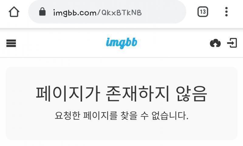 띠용...