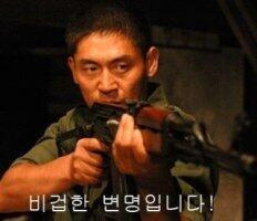 있을 수 없어