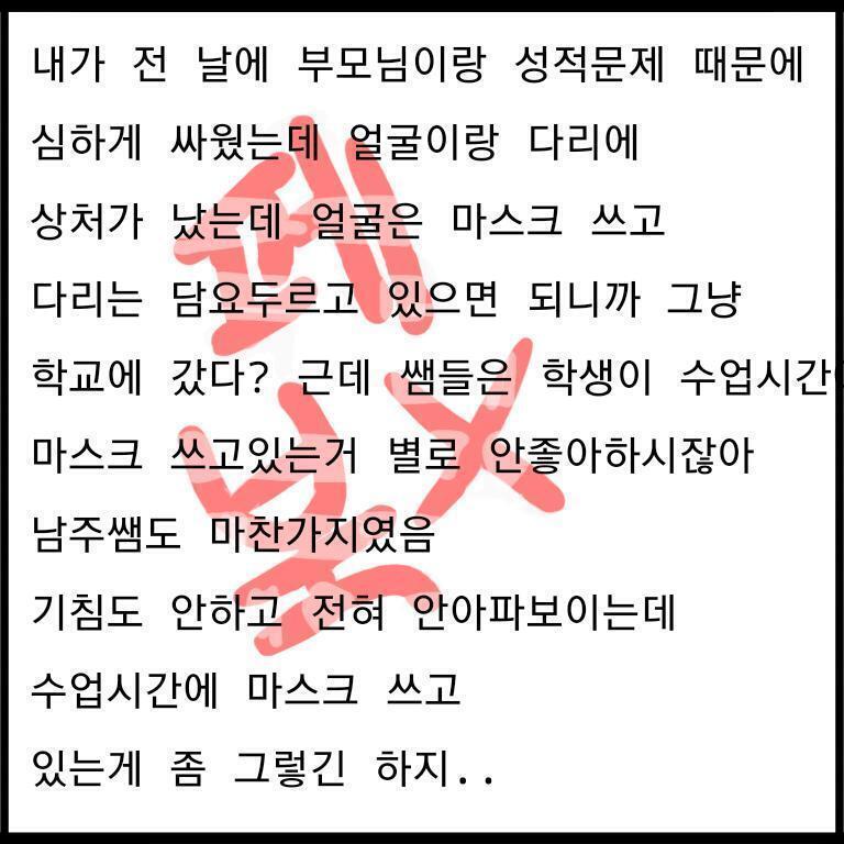 주작이 아님을 증명하기 위한 증ㄱㅓ사진을 찾느라 좀 걸렸따..