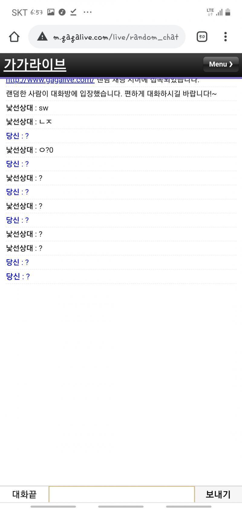 물음표살인마