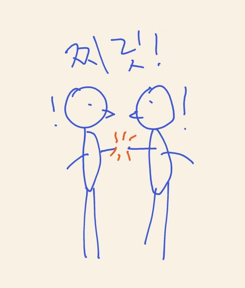 ㅋㅋㅋㅋㅋㅋㅋㅋ 겨울에 롱패딩을 입은 사람 두 명이서 등을 대고 비비면 사람 자체가 대전체가 되어 둘이 손가락을 대었을 때 스파크가 일어난다ㅋㅋ