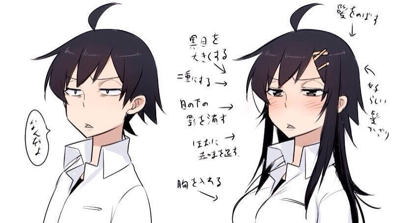 약간 이런 거...갑자기 머리 길어지고 가슴 엄청 부각시키고 홍조에 눈 커지는 거 별로야...