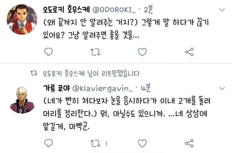 아니 얘들아 얘네 뭐하냐?
