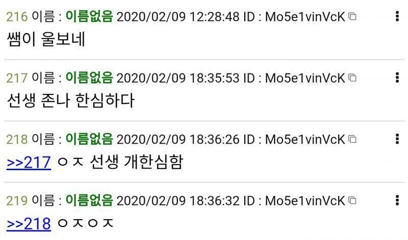 >>216 >>217 >>218 >>219 미안한데 너 아이디 같은거 다 보임ㅋㅋㅋㅋㅋㅋㅋ