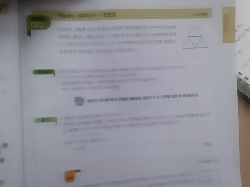 선명하게!