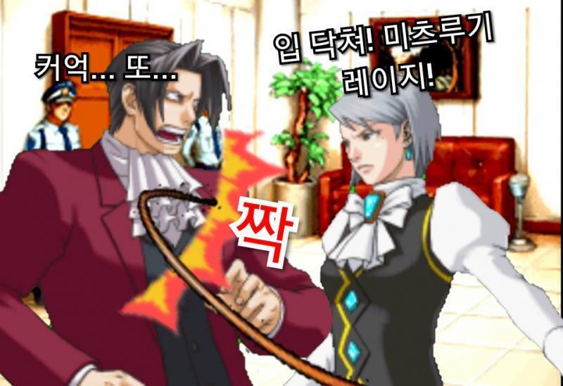 내가 아는 미츠루기 & 메이 조합은 이거밖에 없음