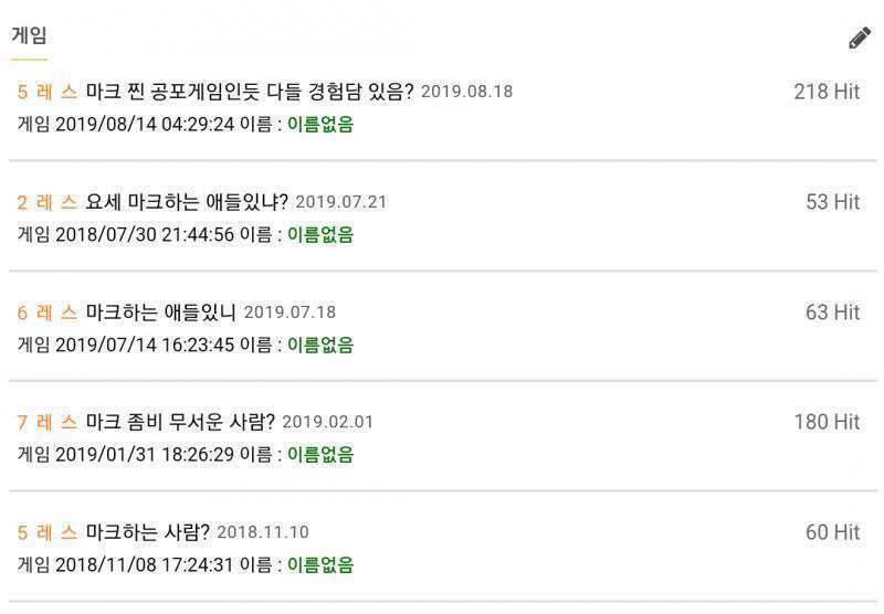 마인크래프트 통합스레 없나..요 서로 건축물 자랑하고 그런 스레... 뭐가 많네... 어딜.....가야하지...