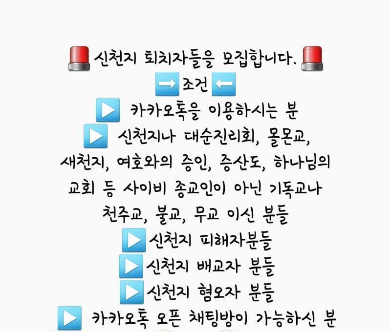 일단 이건 조건, 방법, 주의 사항이야.