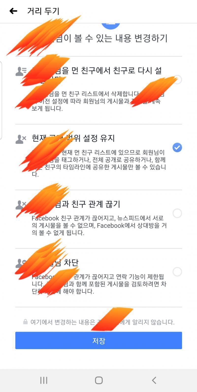 이고