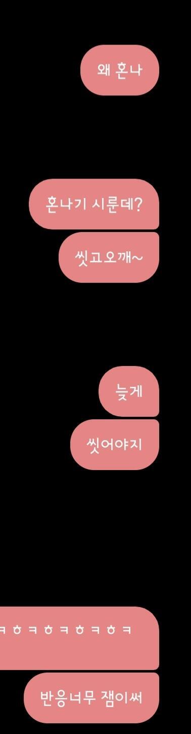 계속 신경 쓰다 보면 고쳐져 말투 고치기 쉬워 생각보다 난 반년 만에 위에서 아래로 고쳤어