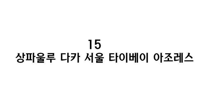 12. 형식 : 영어