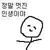 Oh, 빡대가리입니까 휴먼? 북마크에 추가해놓고 빠른 실행에서 스레를 찾고 있다니, 인간, 매우 멍청. 뇌에 문제가 생긴 것이 분명. 북마크에