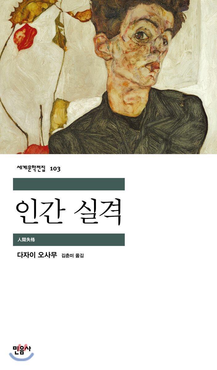 소설책... 항상 이상한 짤방 저장해서 재밌는게 있을줄 알았는데 이럴때만 늘 평범한거더라ㅜ