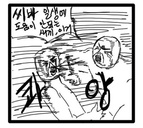 나 : 휴 피 안나오는걸보니 생리끝났나보다 생리대 떼야지^^ 생리 : 하지만 어림도 없지!! 시간차 공격!!!