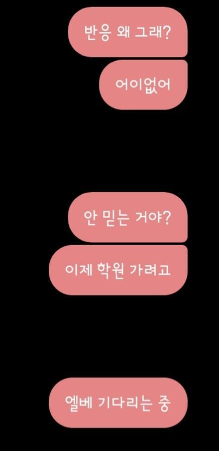 계속 신경 쓰다 보면 고쳐져 말투 고치기 쉬워 생각보다 난 반년 만에 위에서 아래로 고쳤어