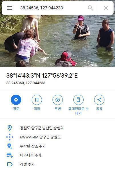여기일까?