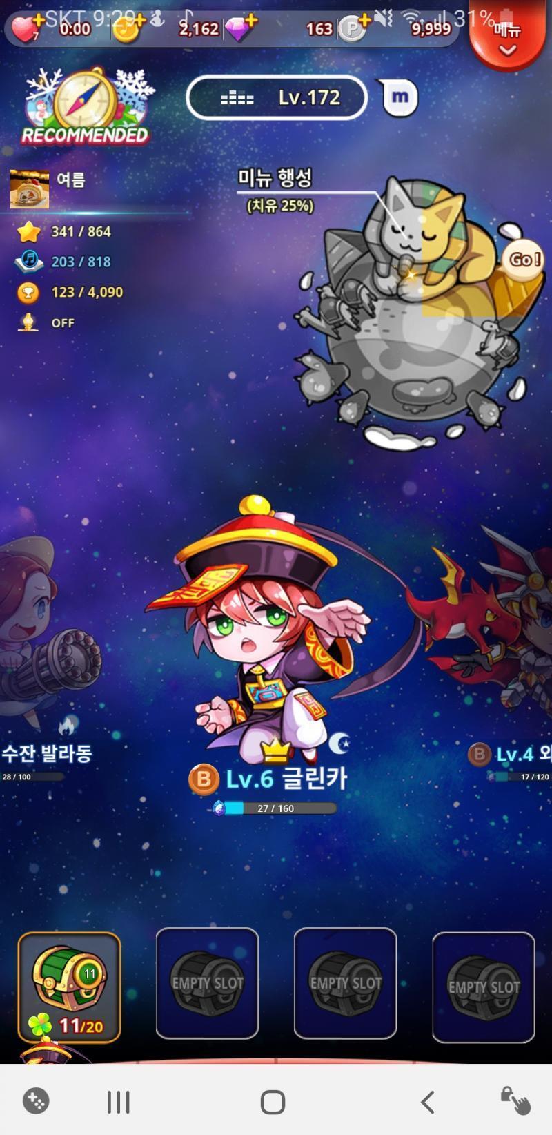 게임충222222