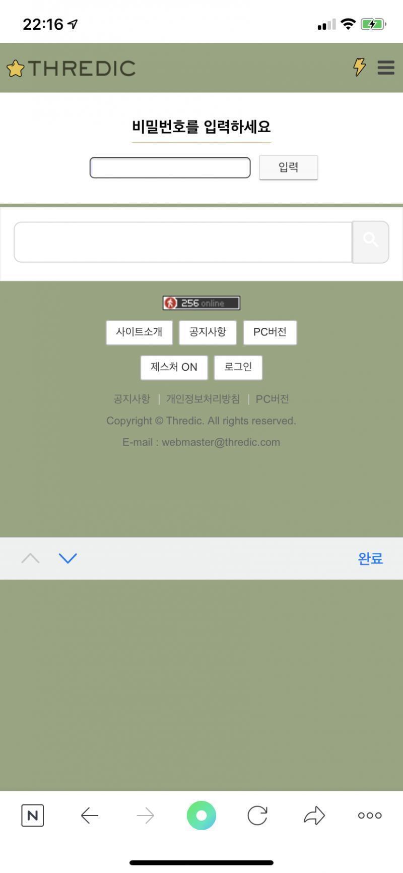 >>7 이렇게 뜨는데 어떡해..??