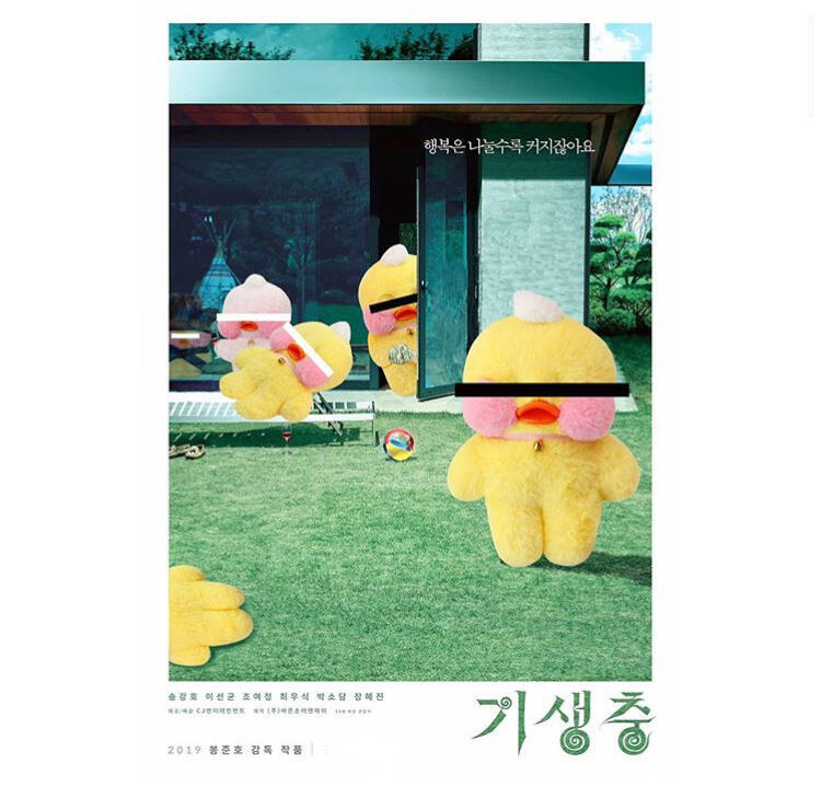 빵생충