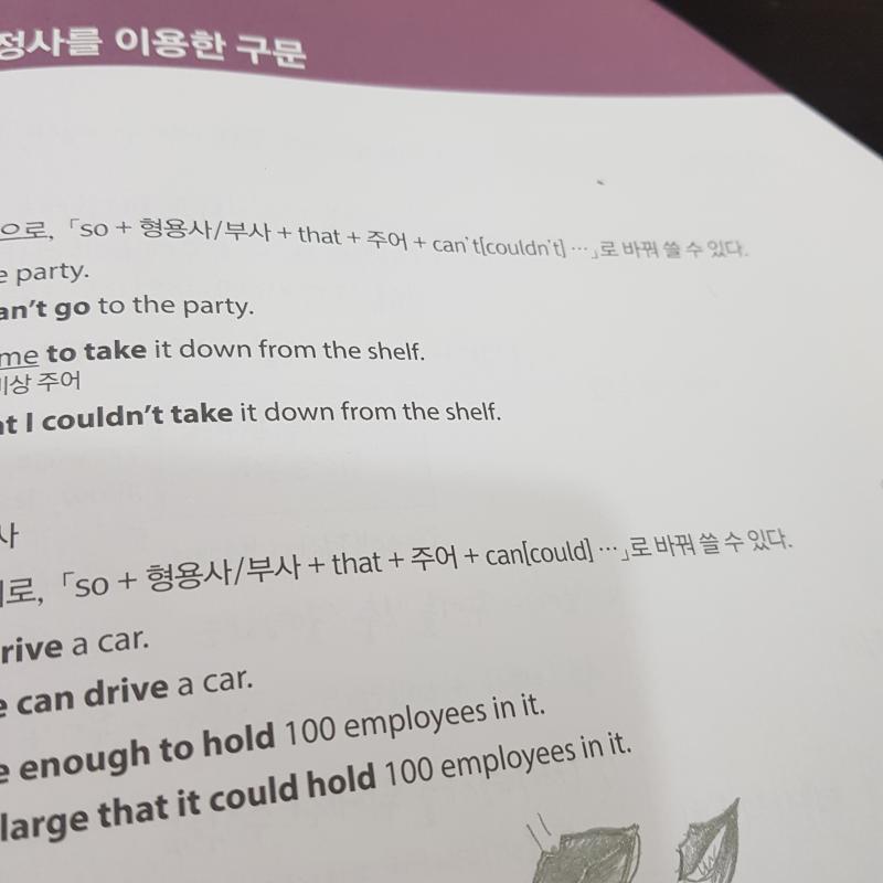 공부
