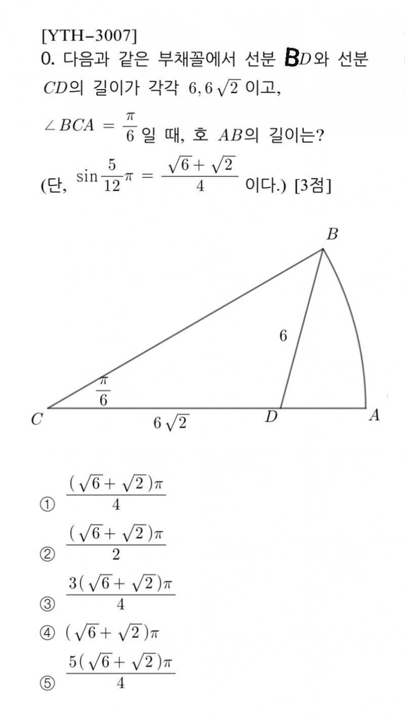3.1415926535897932384626433832795 Question no.2 코드명 [YTH-3007] time limit : 12 h