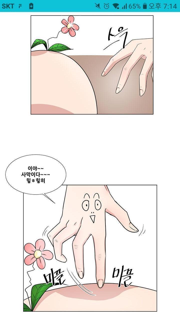 손>내 최애 사슴뿔 약간 흑막인듯 누군지 모름 대머리>여주 고양이머리>여주 질투함 날개>남주인듯 여주 좋아함