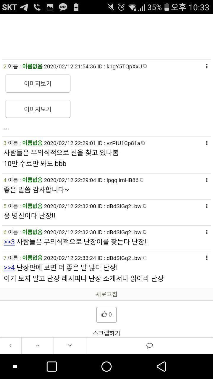 더 좋은 드립이 생각 안 나네...