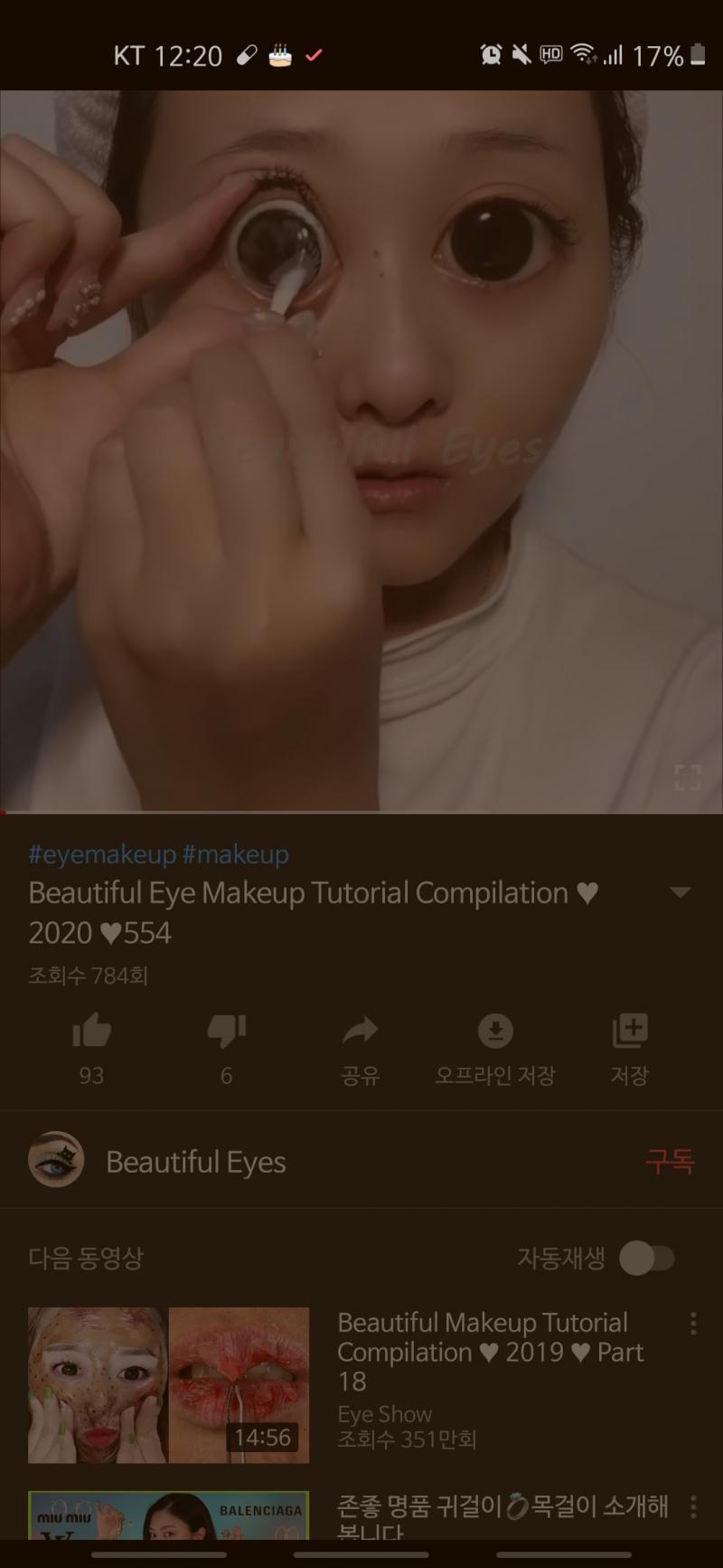 폰 블루라이트 필터때문에 미안 ㅠ