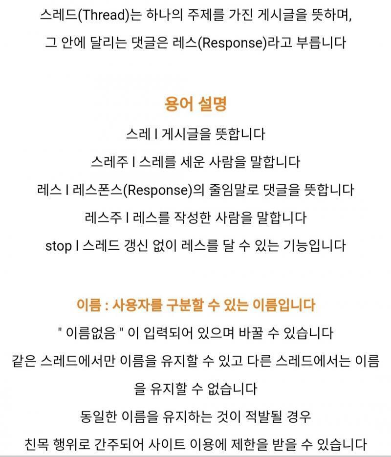 >>9 스레는 이 글을 지칭하는 거니 글 작성자를 의도했다면 스레주라고 불러야 해 아니면 스레딕 이용자를 뜻하는 스레더라고 부르던가