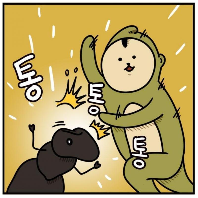 개미쳤네.
