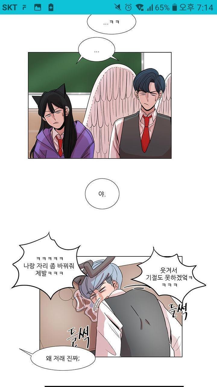 손>내 최애 사슴뿔 약간 흑막인듯 누군지 모름 대머리>여주 고양이머리>여주 질투함 날개>남주인듯 여주 좋아함