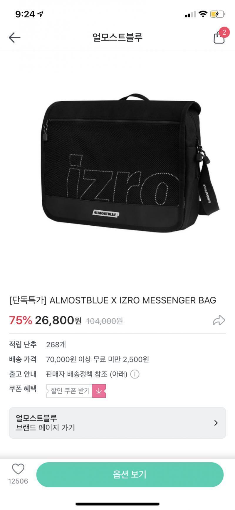 이거얌