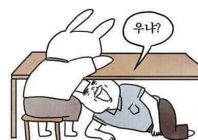 야야 쟤들 울겠다 ㅋㅋㅋㅋㅋㅋㅋㅋㅋㅋㅋㅋㅋ