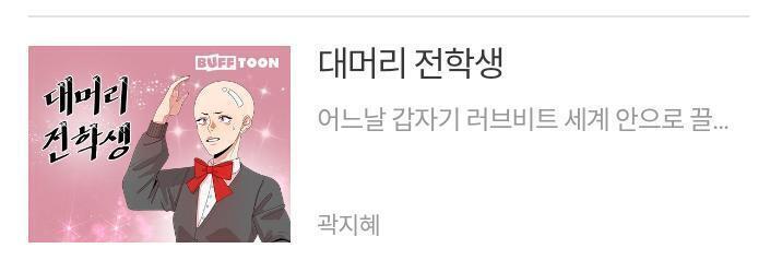 이거 표지 & 표지