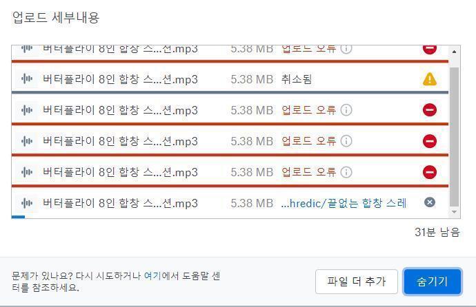 ㅎㅎ... 난 이럴때면 한국에 가고 싶어 https://www.dropbox.com/s/qjmlqltk2964w80/%EB%B2%84%ED%84