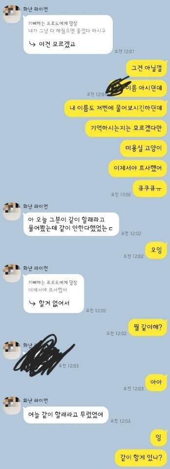 헉 방금봤는데 내 아이디 되게 귀여운 것 같아!! 완번 뽀짝하자나!! 808 귀여워... 눈물 흘리는 것 같아 ((추가얌! 사진 있으면 조금 더