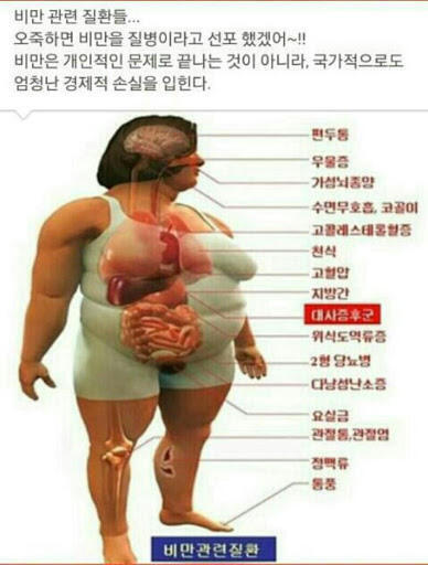 아 운동하기 긔찬타~!~!~!
