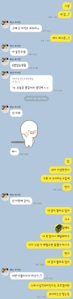 헉 방금봤는데 내 아이디 되게 귀여운 것 같아!! 완번 뽀짝하자나!! 808 귀여워... 눈물 흘리는 것 같아 ((추가얌! 사진 있으면 조금 더